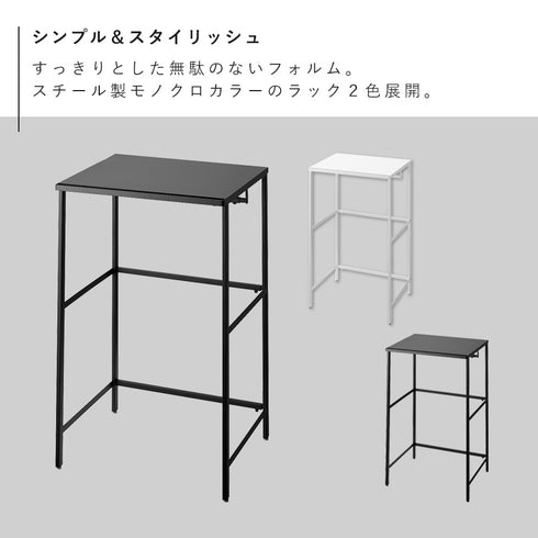 伸縮キャリーケース上ラック タワー.|s2